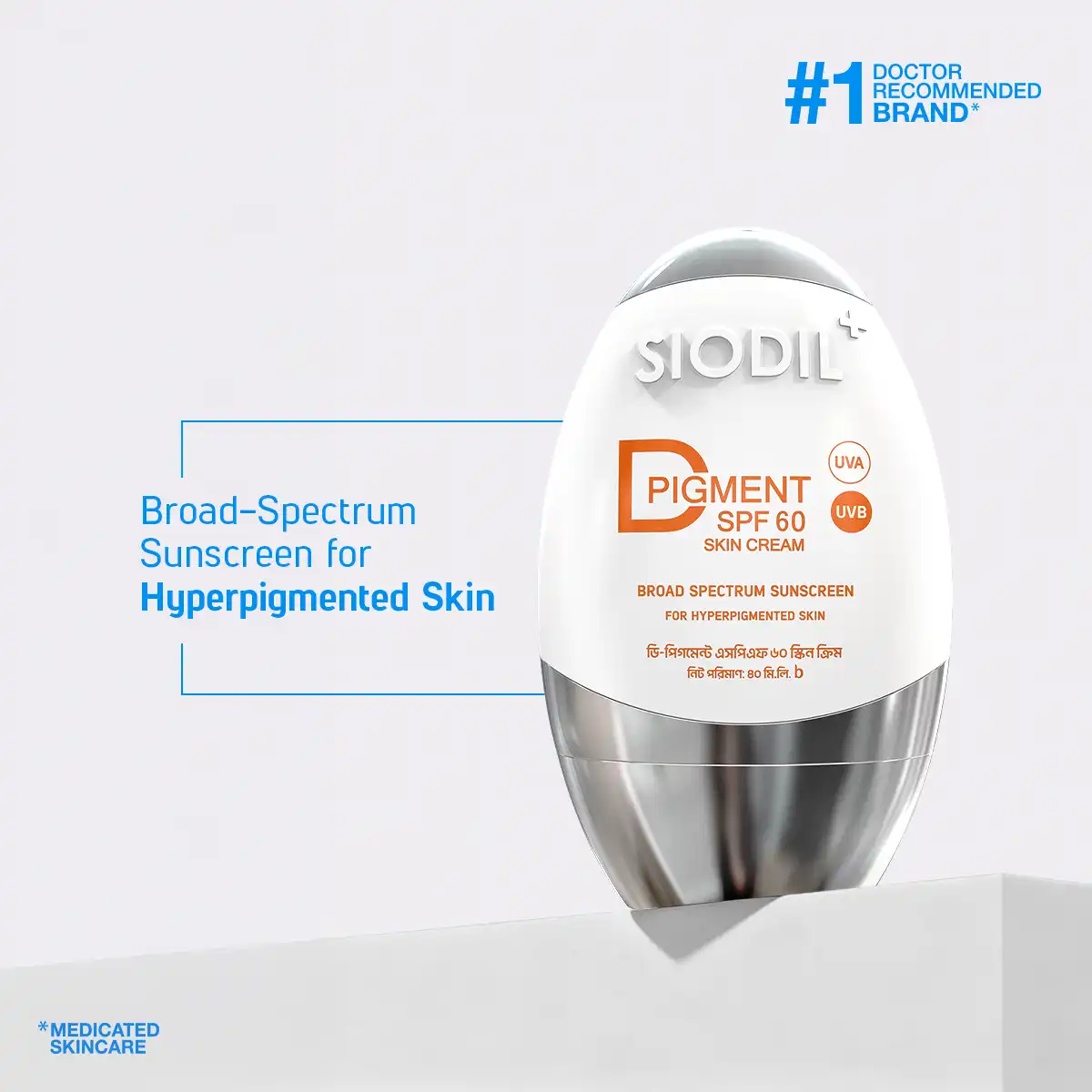 D-pigment SPF 60 40gm - Page 1