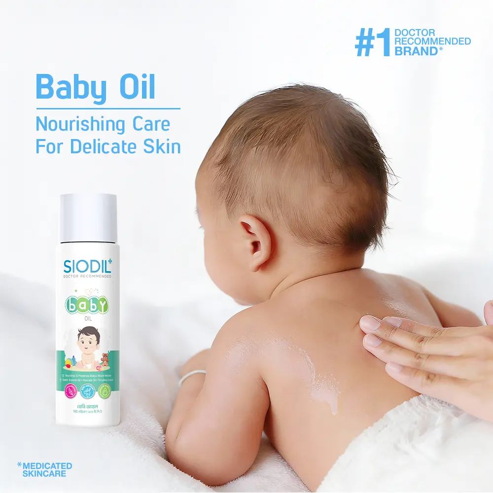 SIODIL Baby Body Oil 100ml